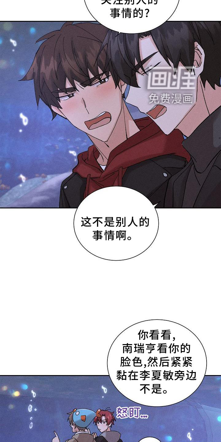 第19话13