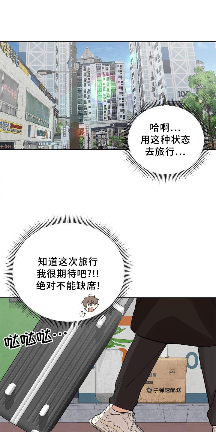 第18话20