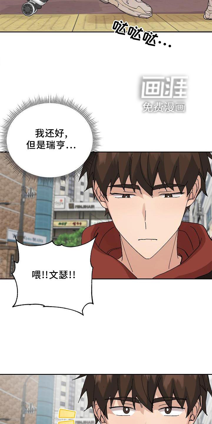 第18话21