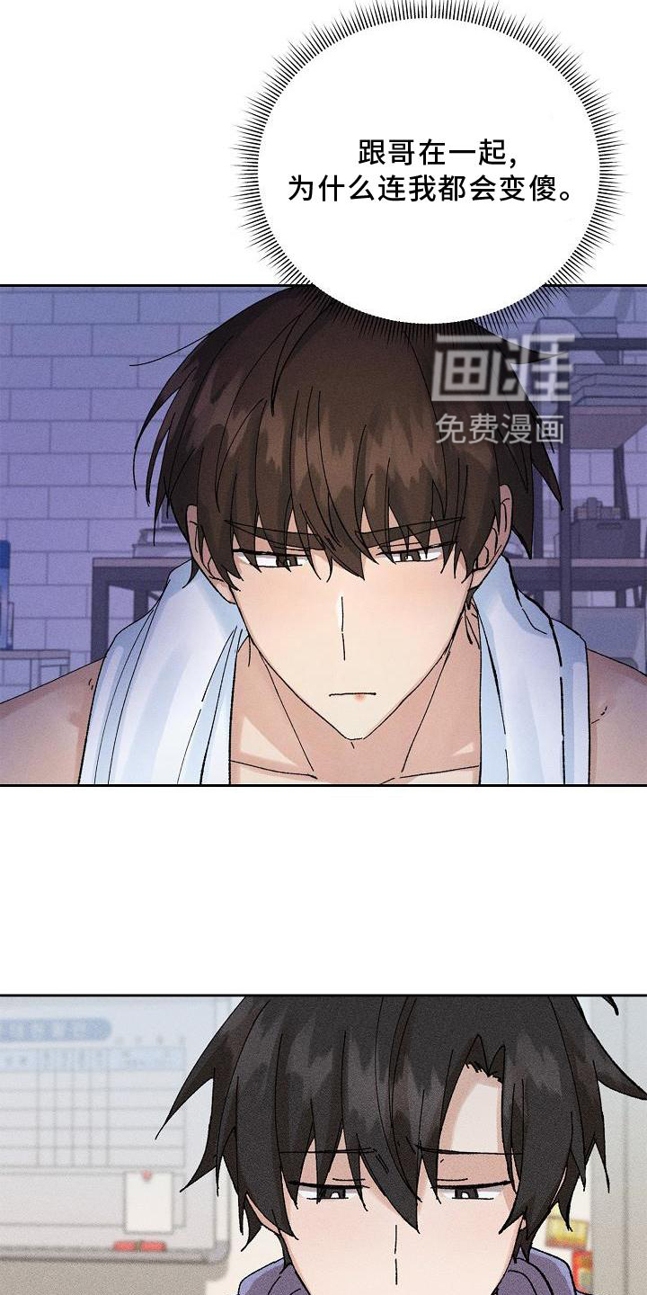 第18话16