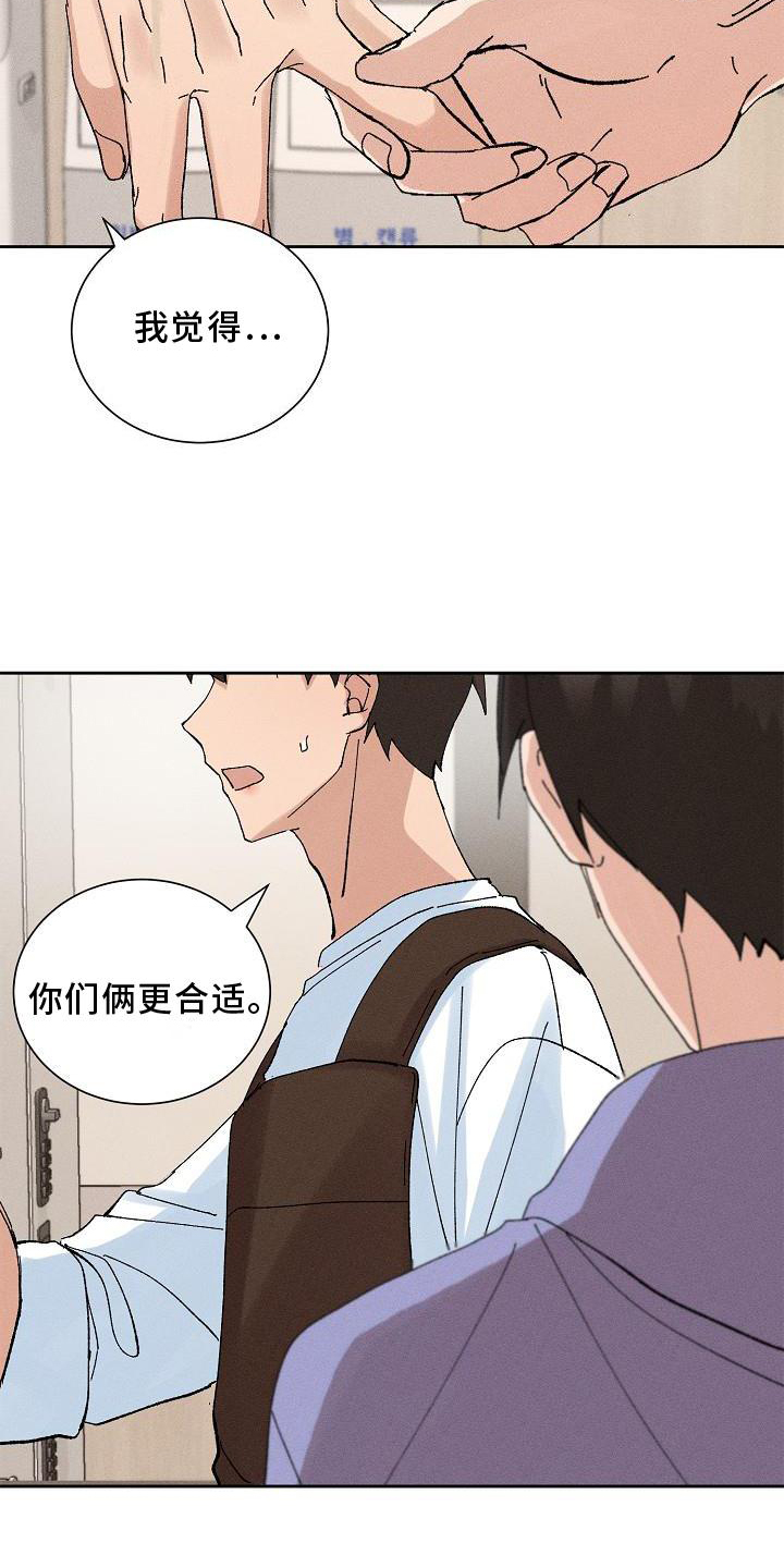 第18话5