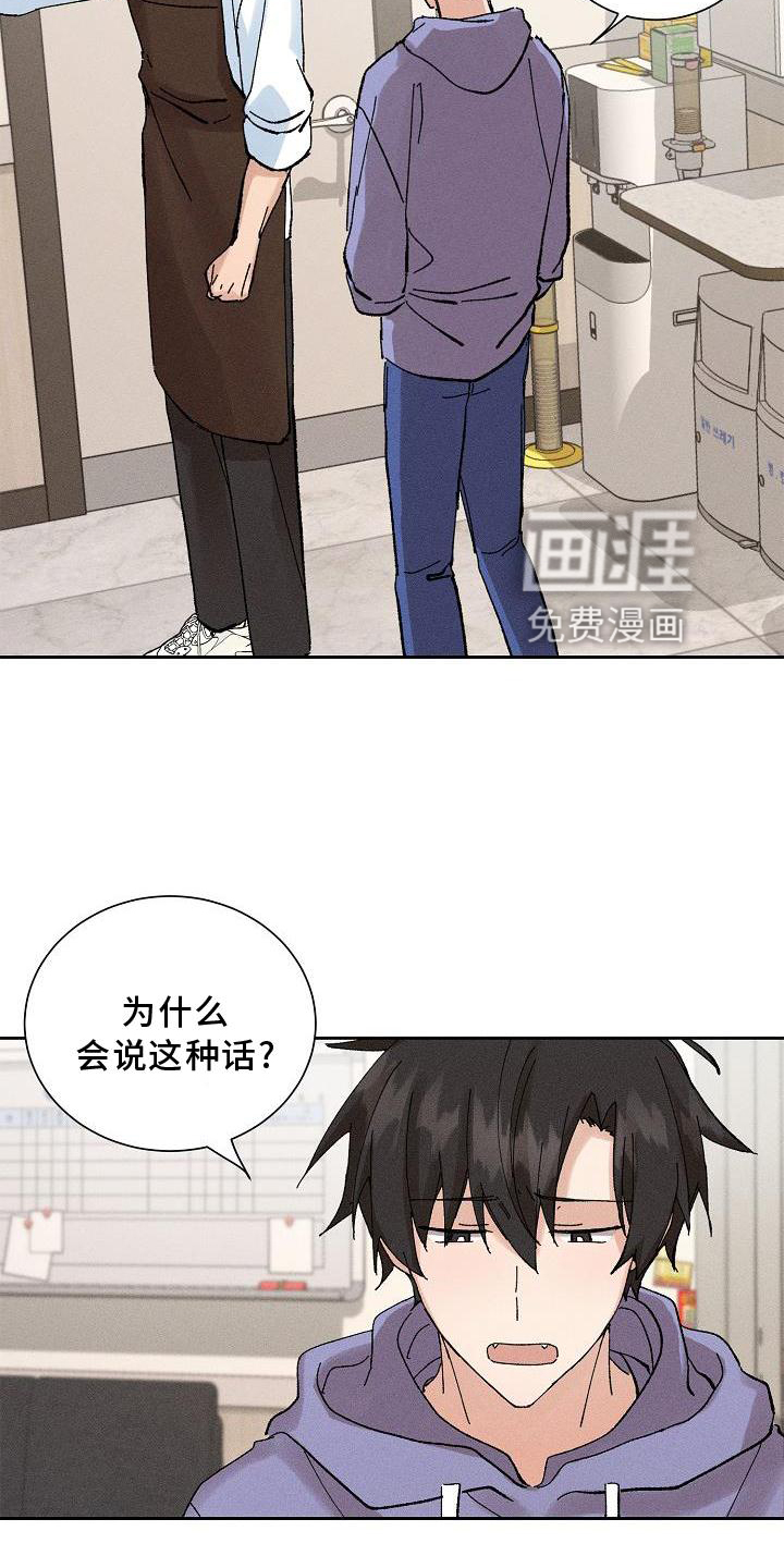 第18话3