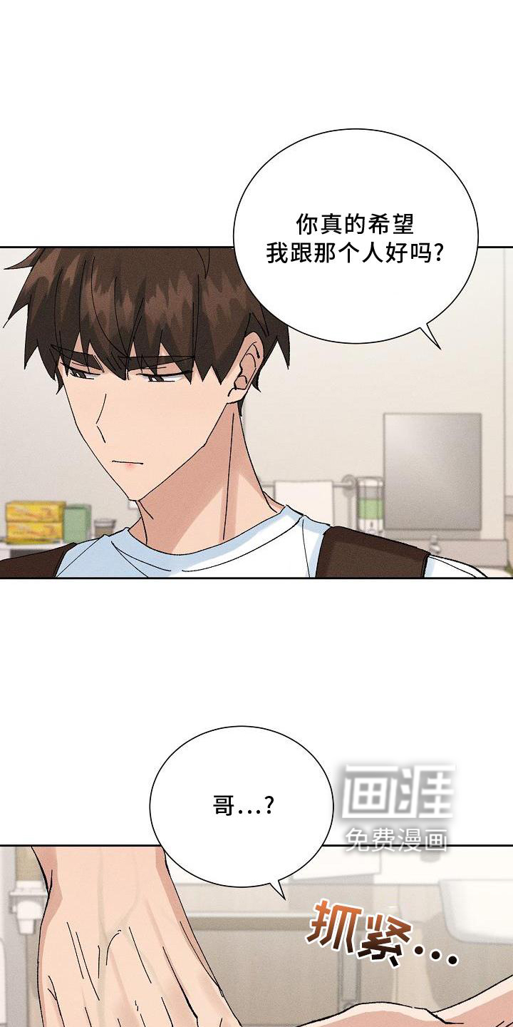 第18话4