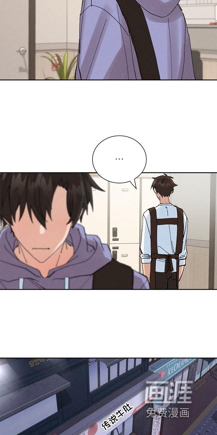 第18话8