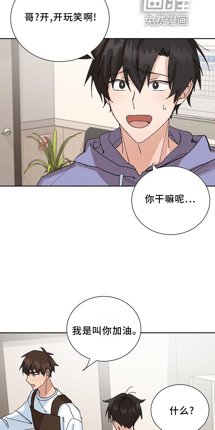 第18话2