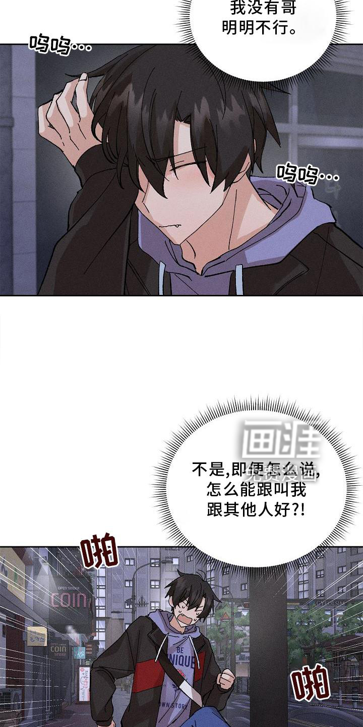 第18话11