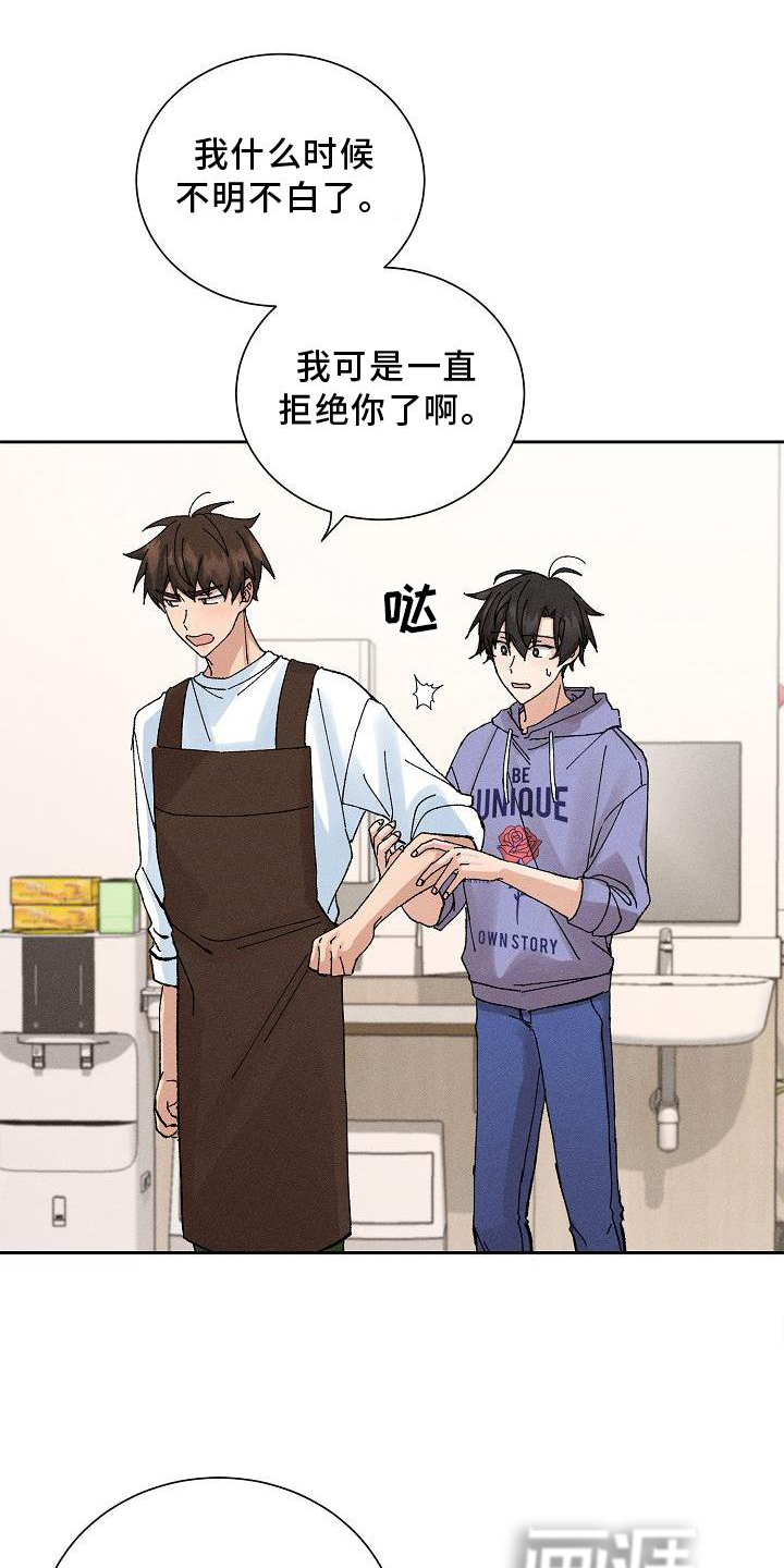 第18话1