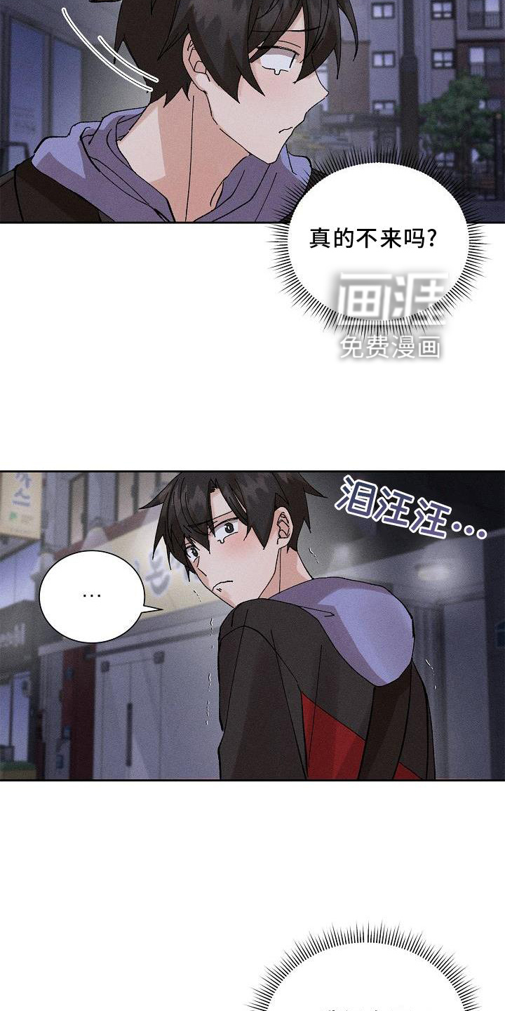 第18话10