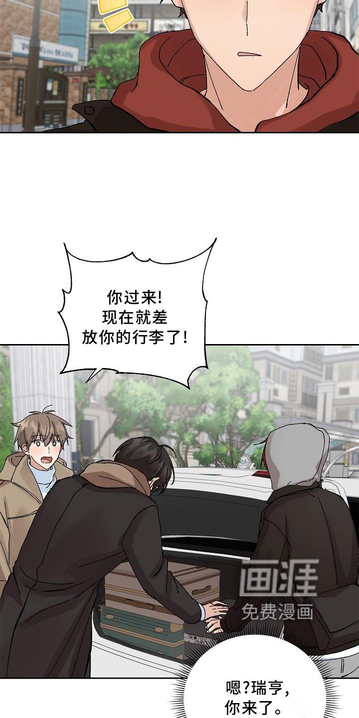 第18话22