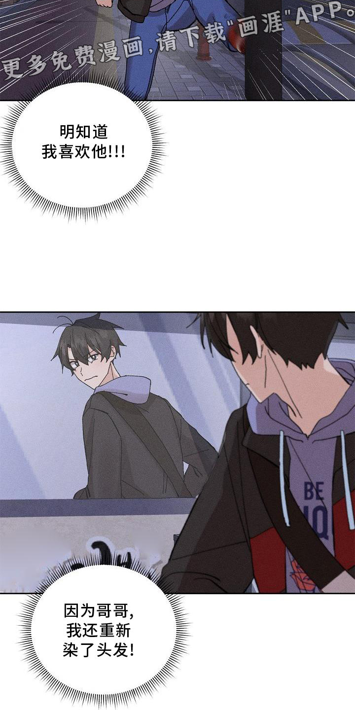 第18话12