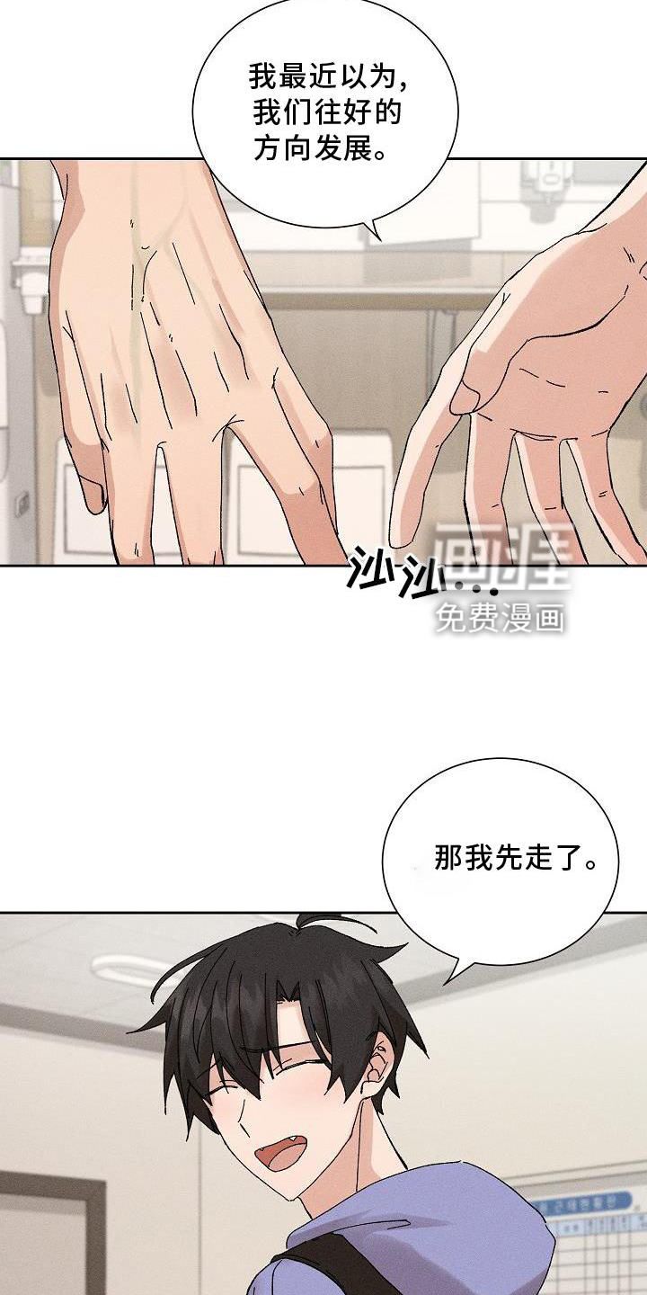 第18话7