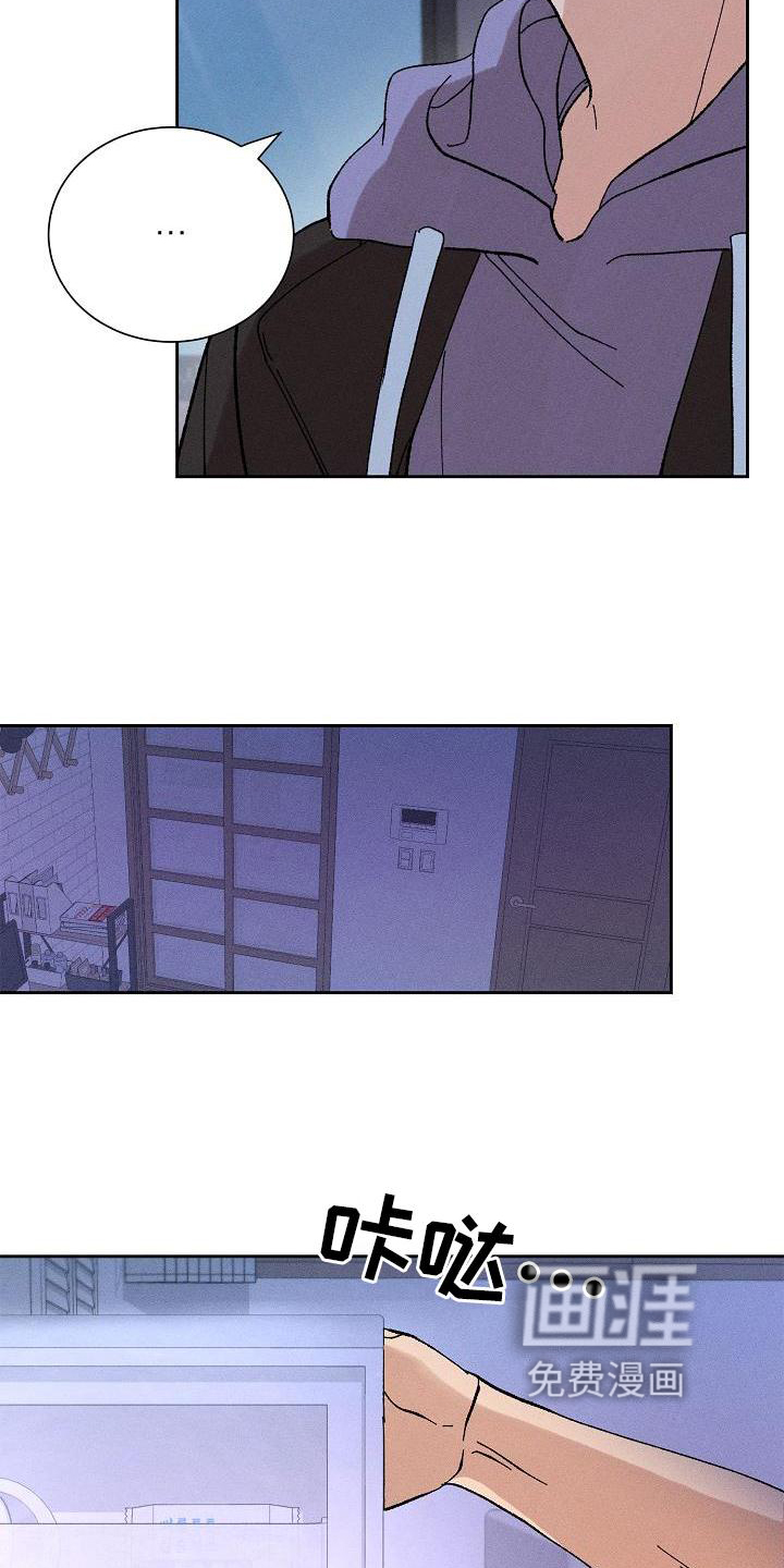 第18话14