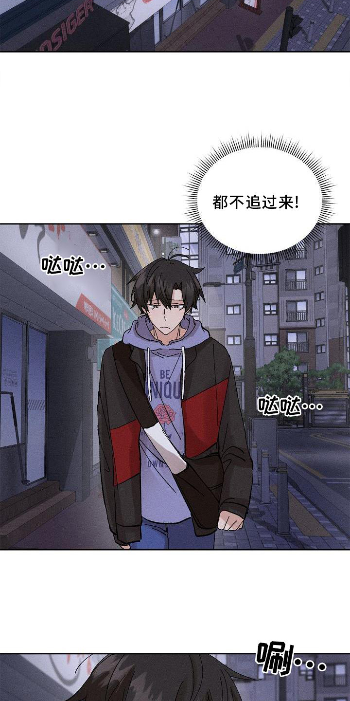 第18话9