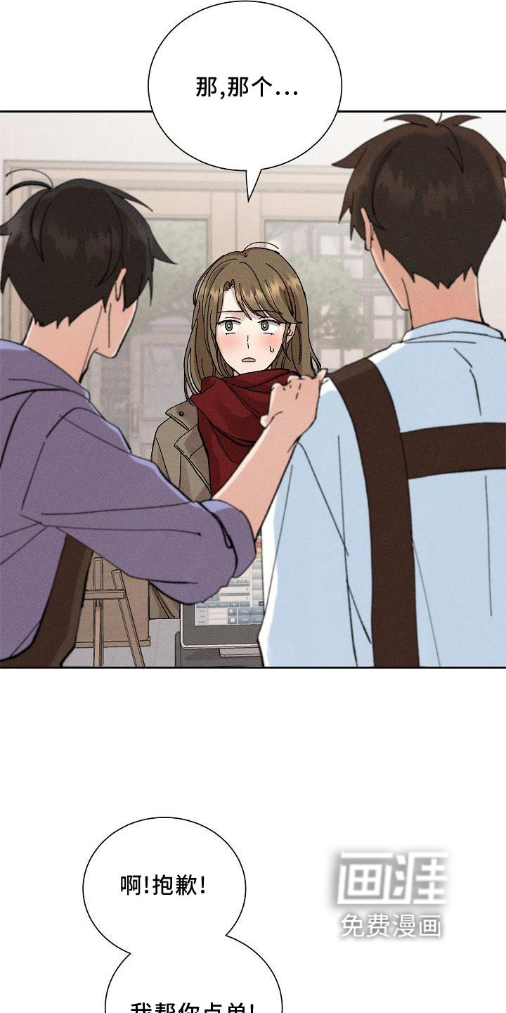 第17话14
