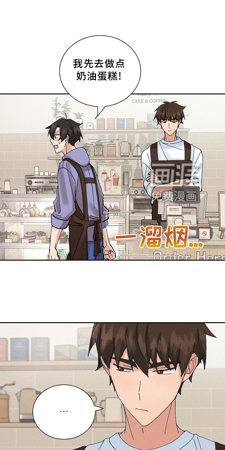 第17话19