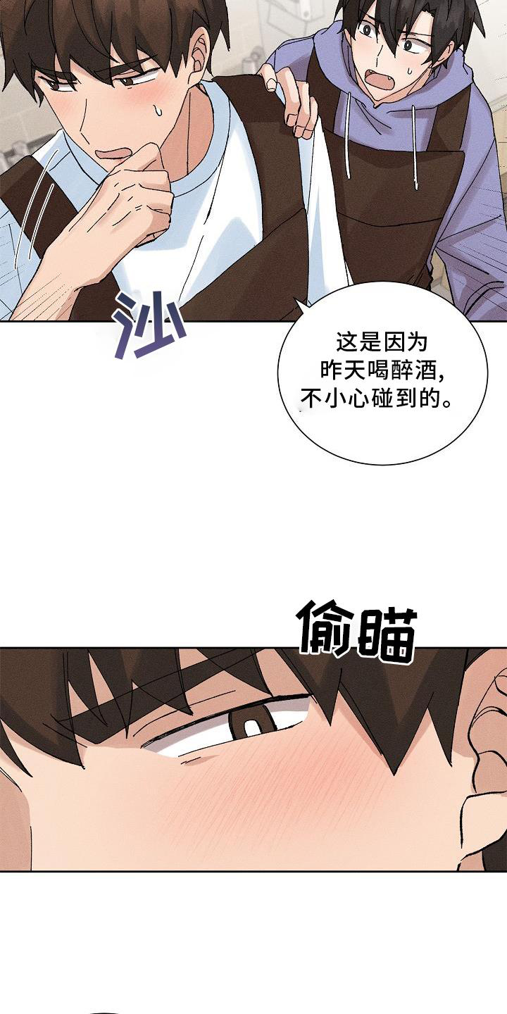 第17话12