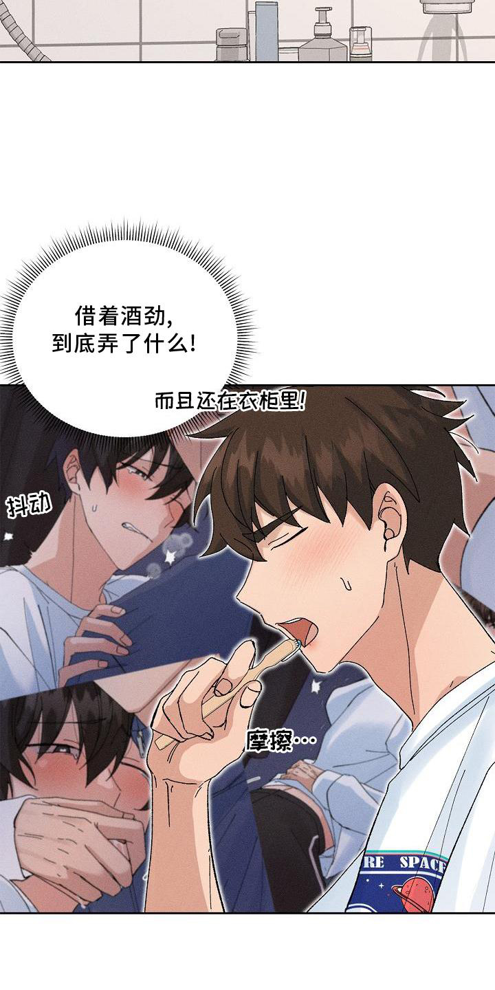 第17话1