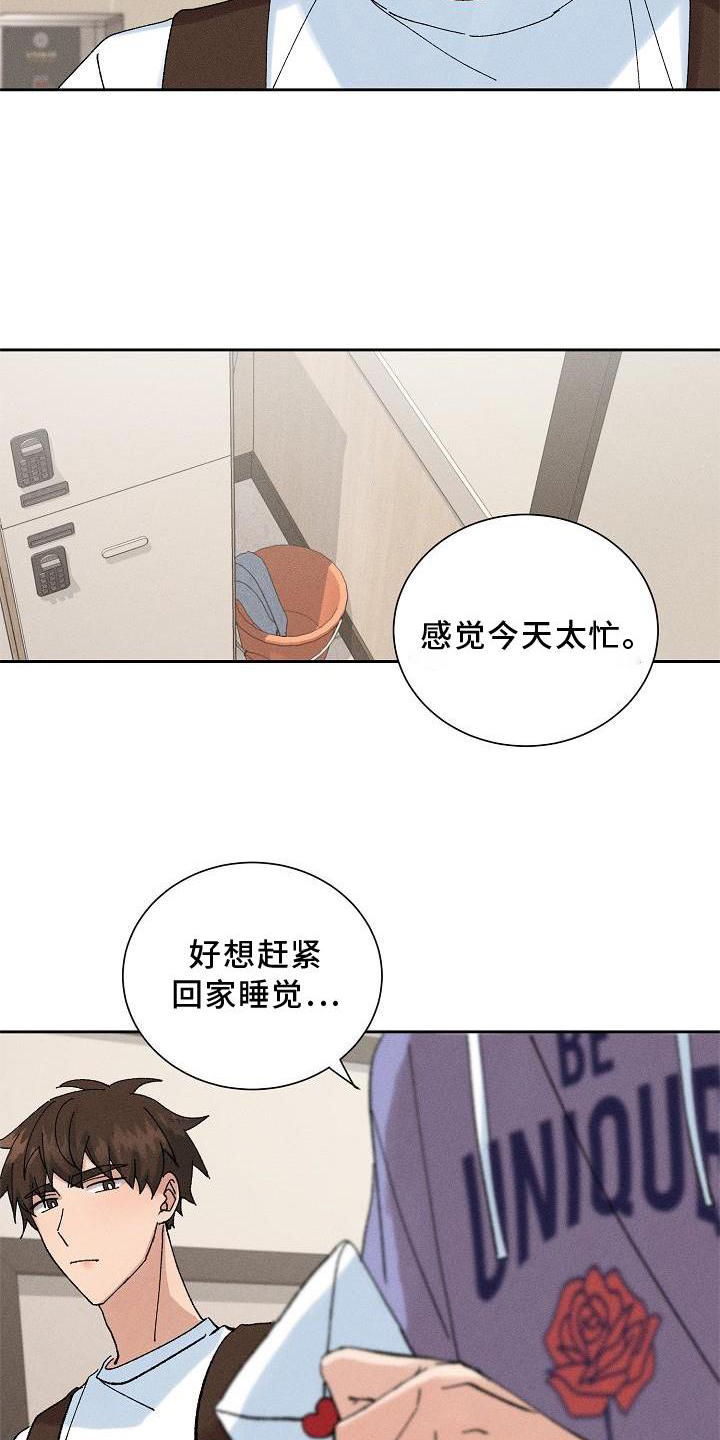 第17话20