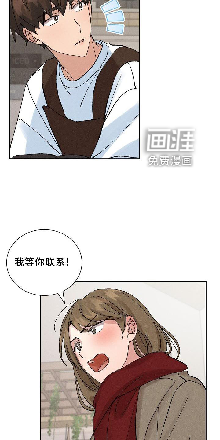 第17话16