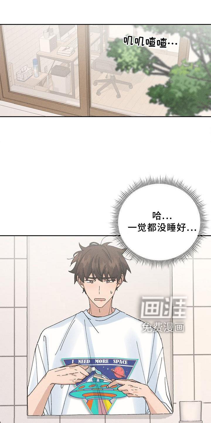 第17话0