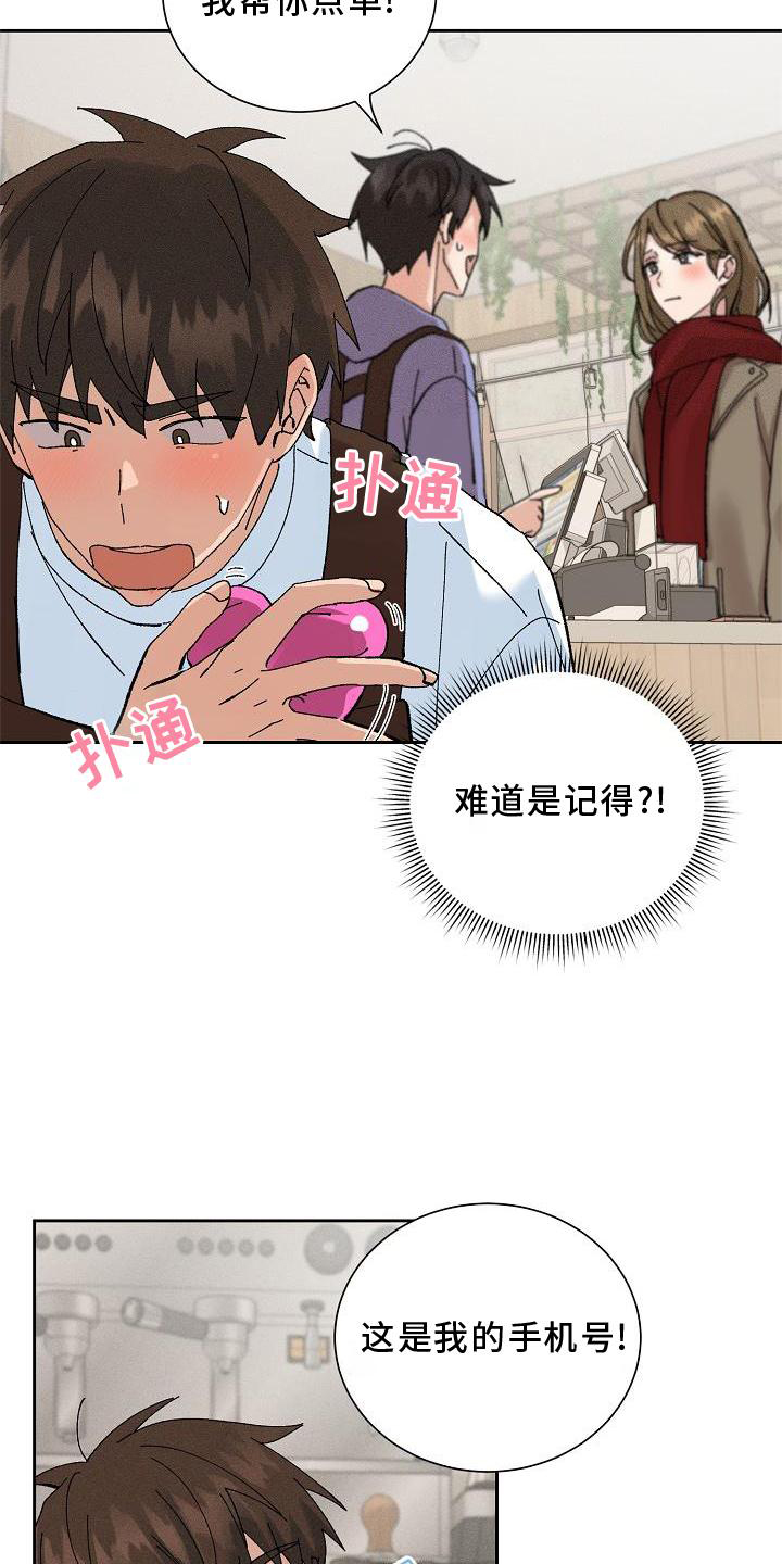 第17话15