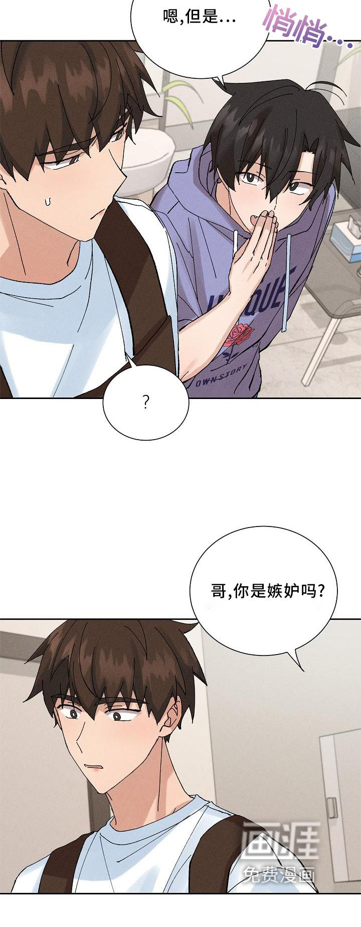 第17话23