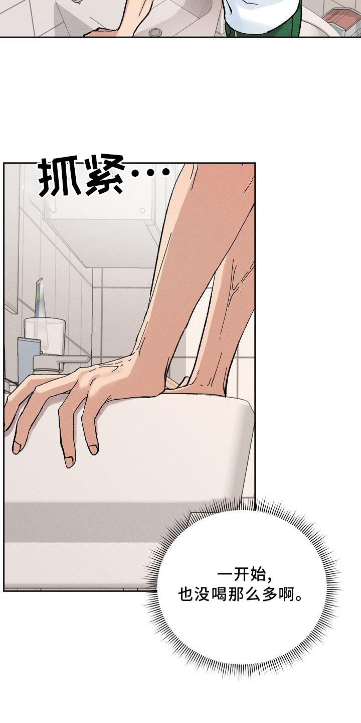 第17话5