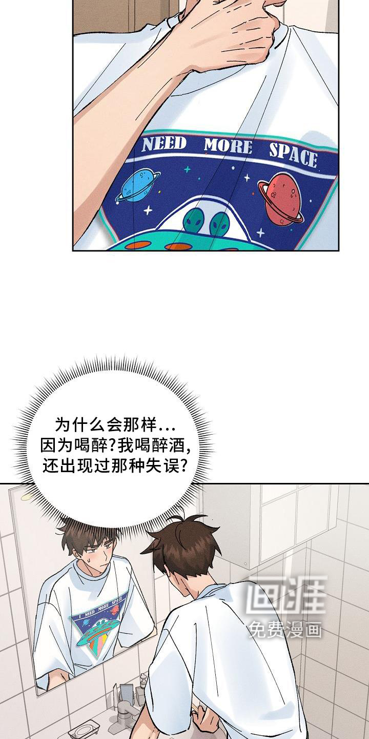 第17话4