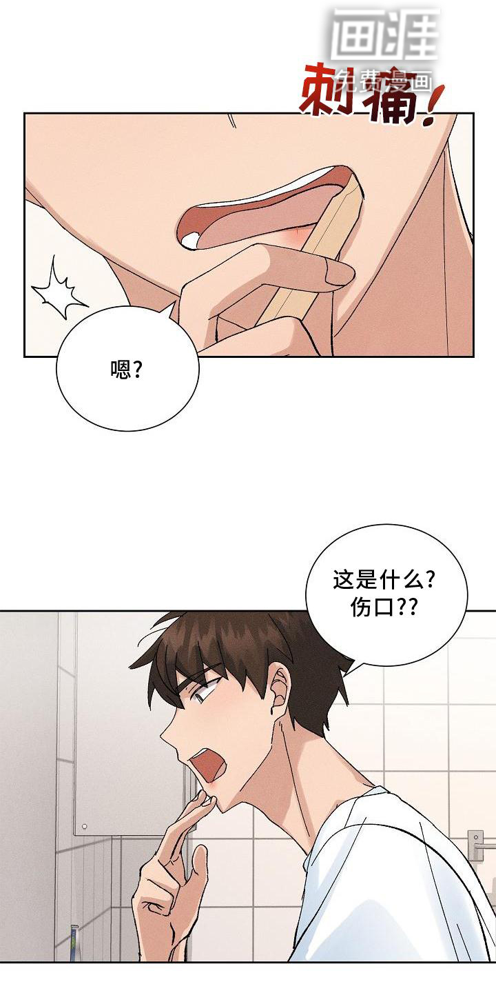 第17话2