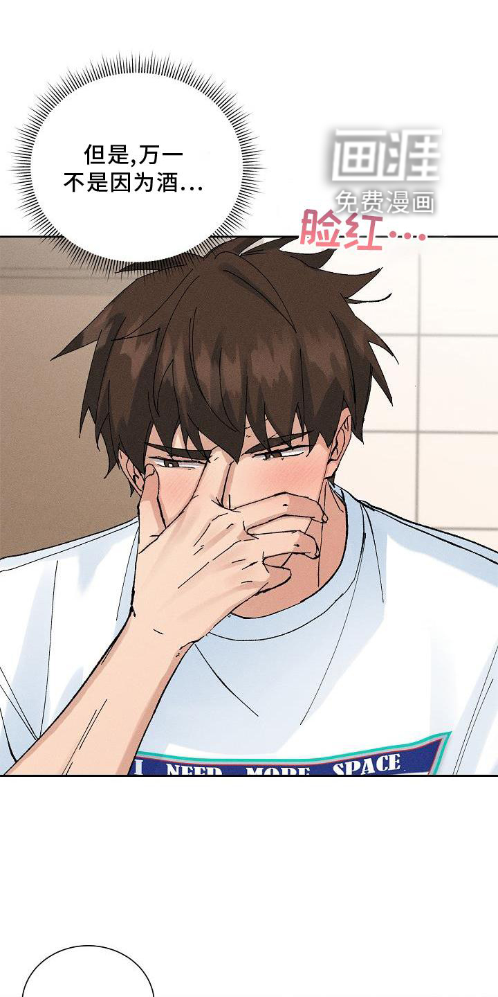 第17话6