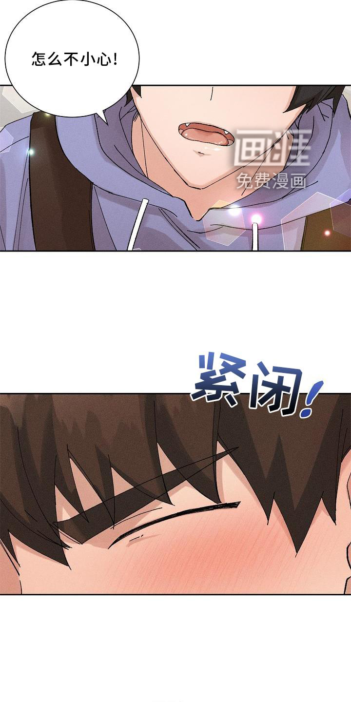 第17话13