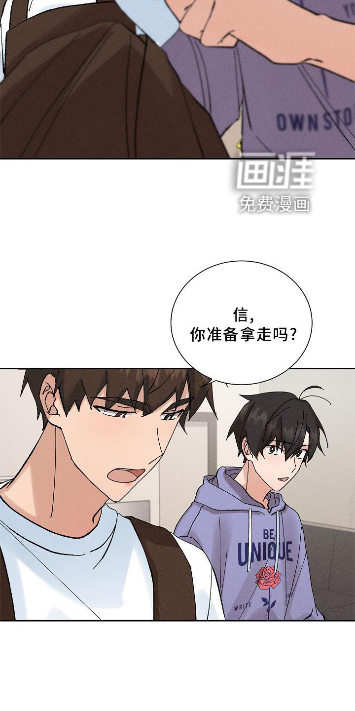 第17话21
