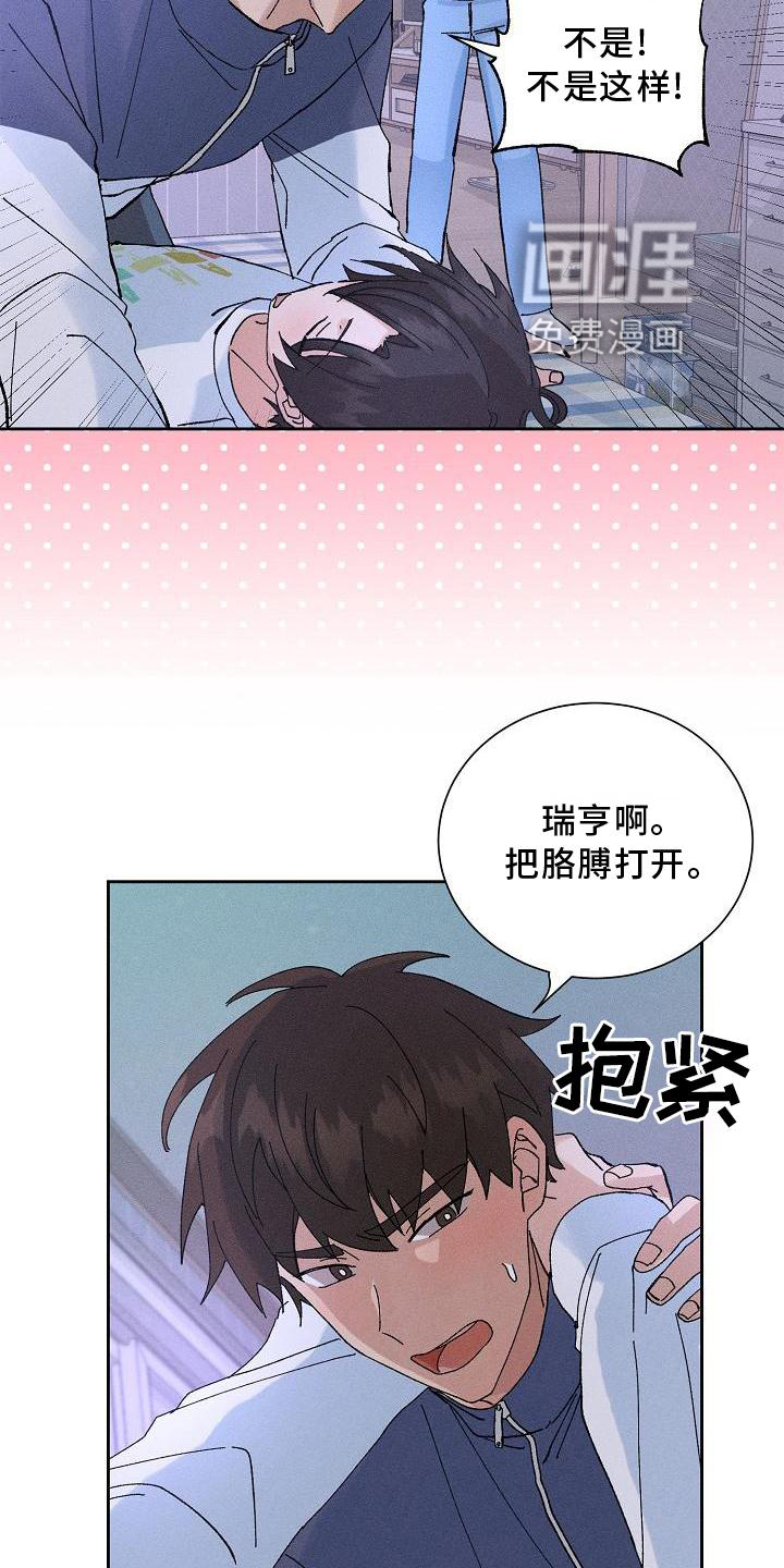 第16话16