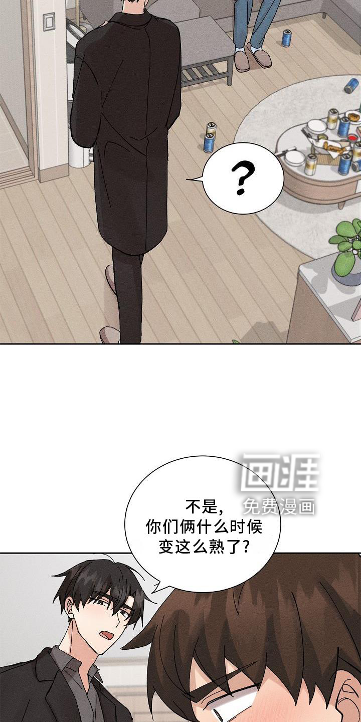 第16话4