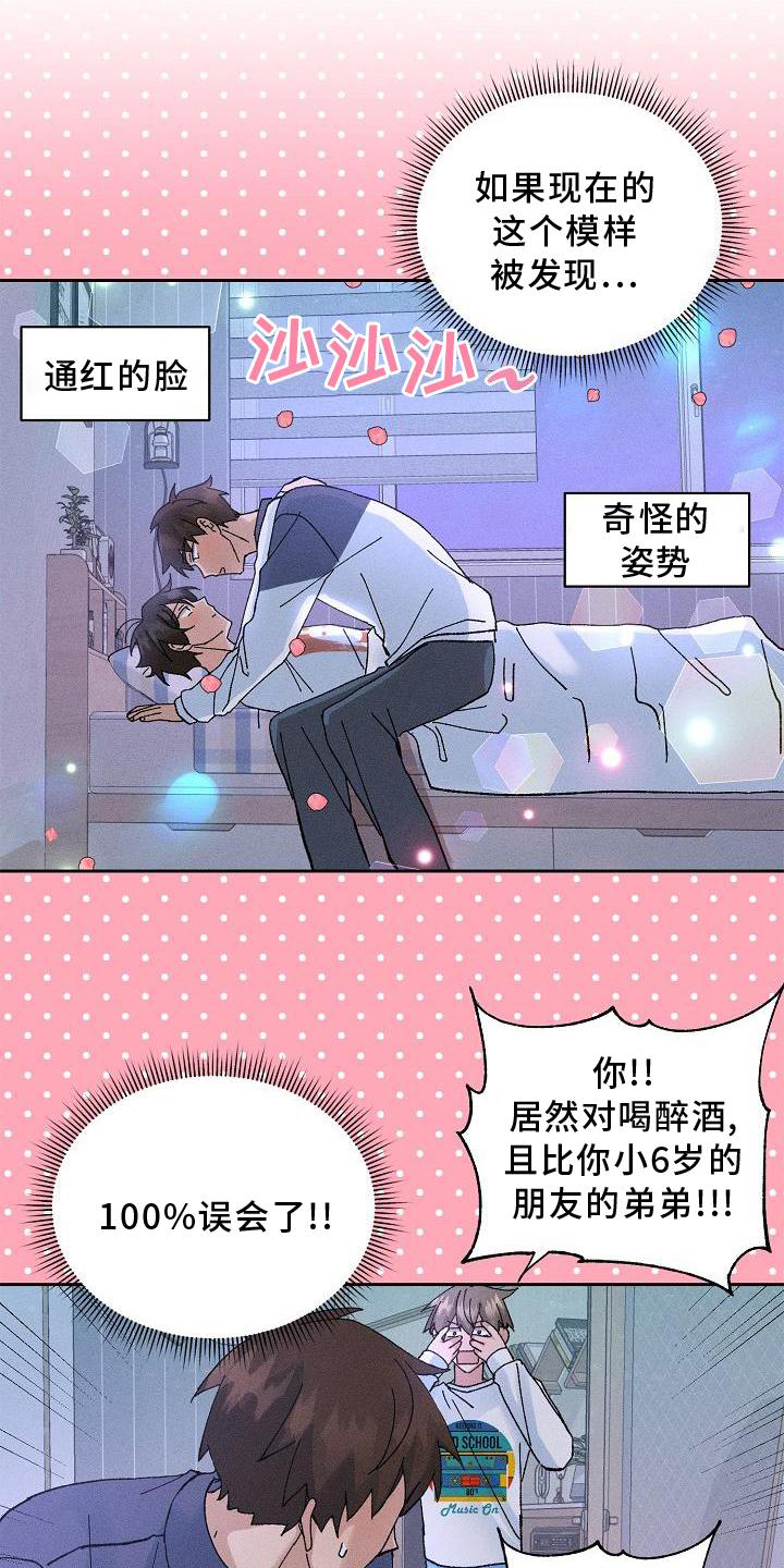 第16话15