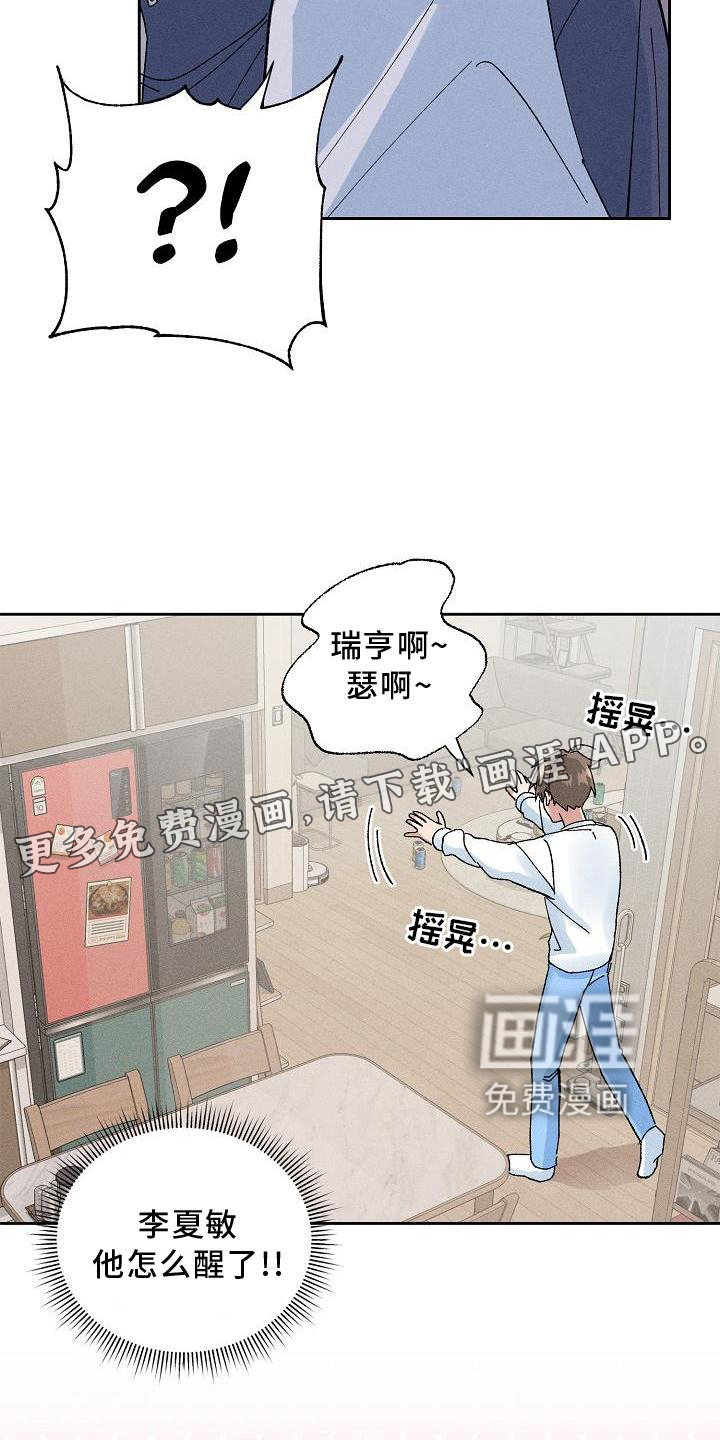 第16话14