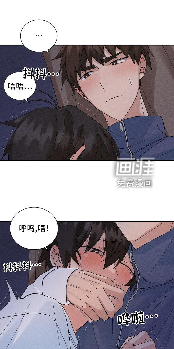 第16话21