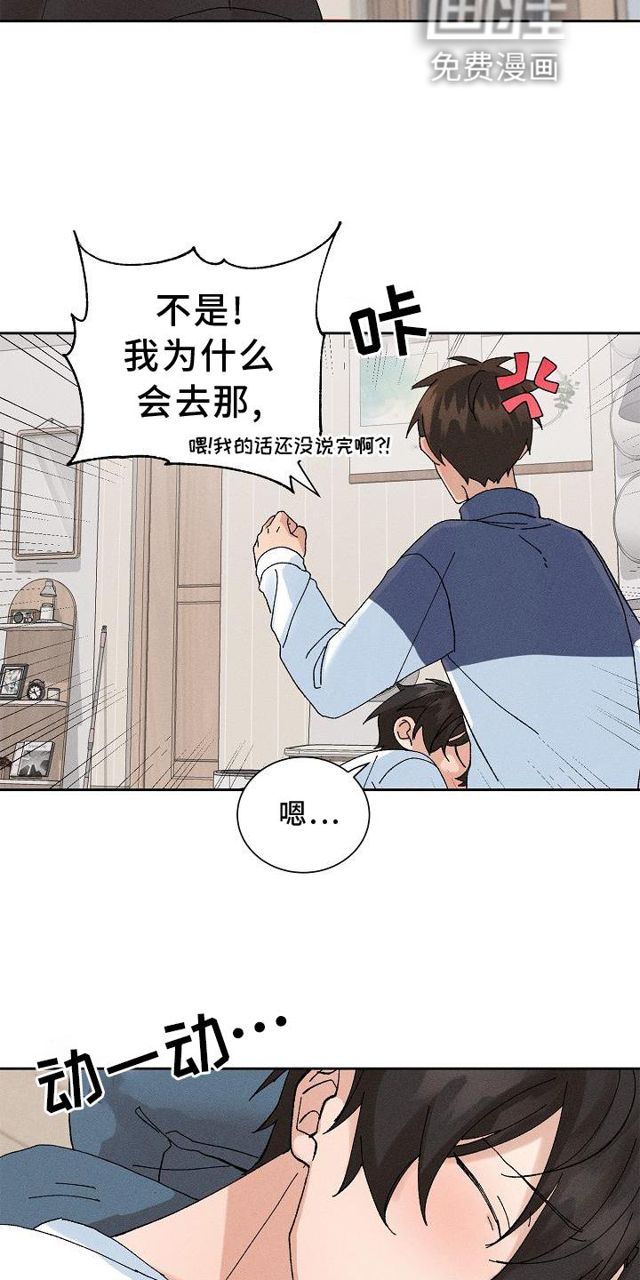 第16话6