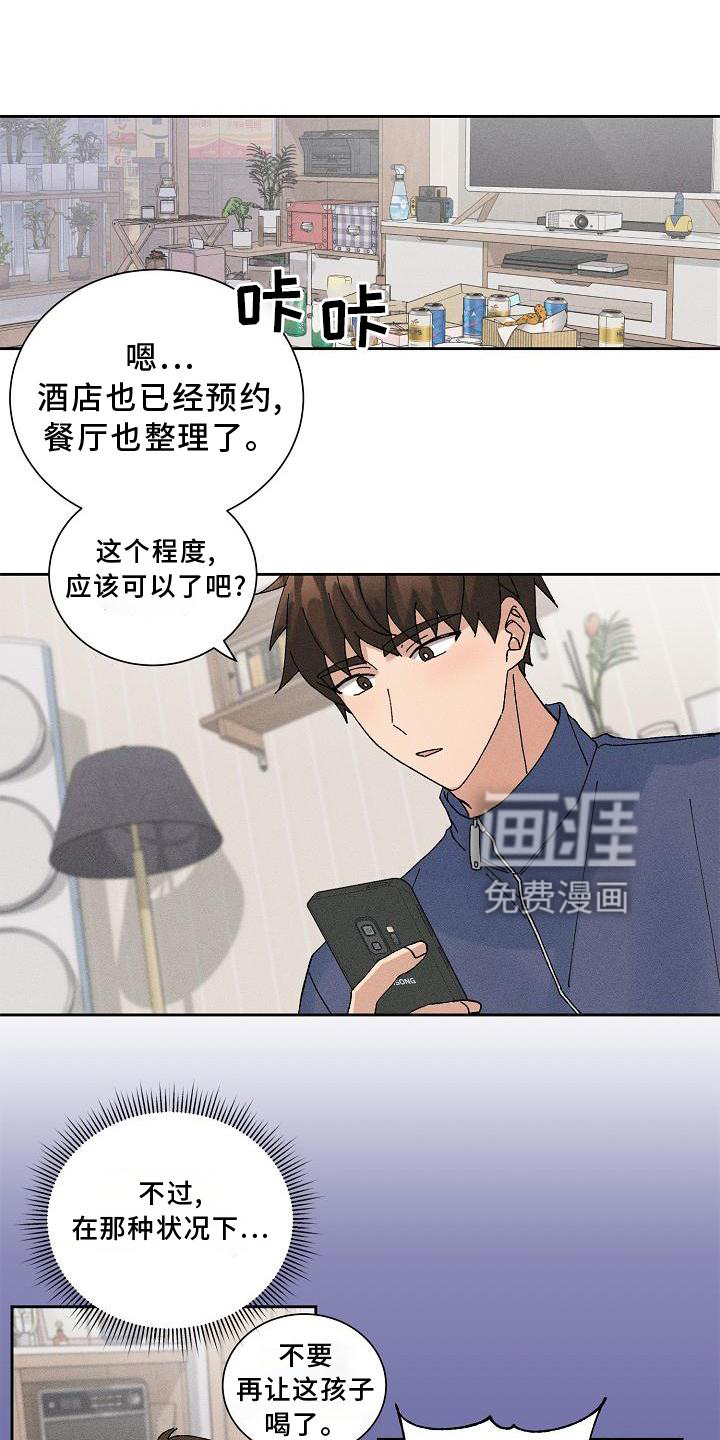 第16话0