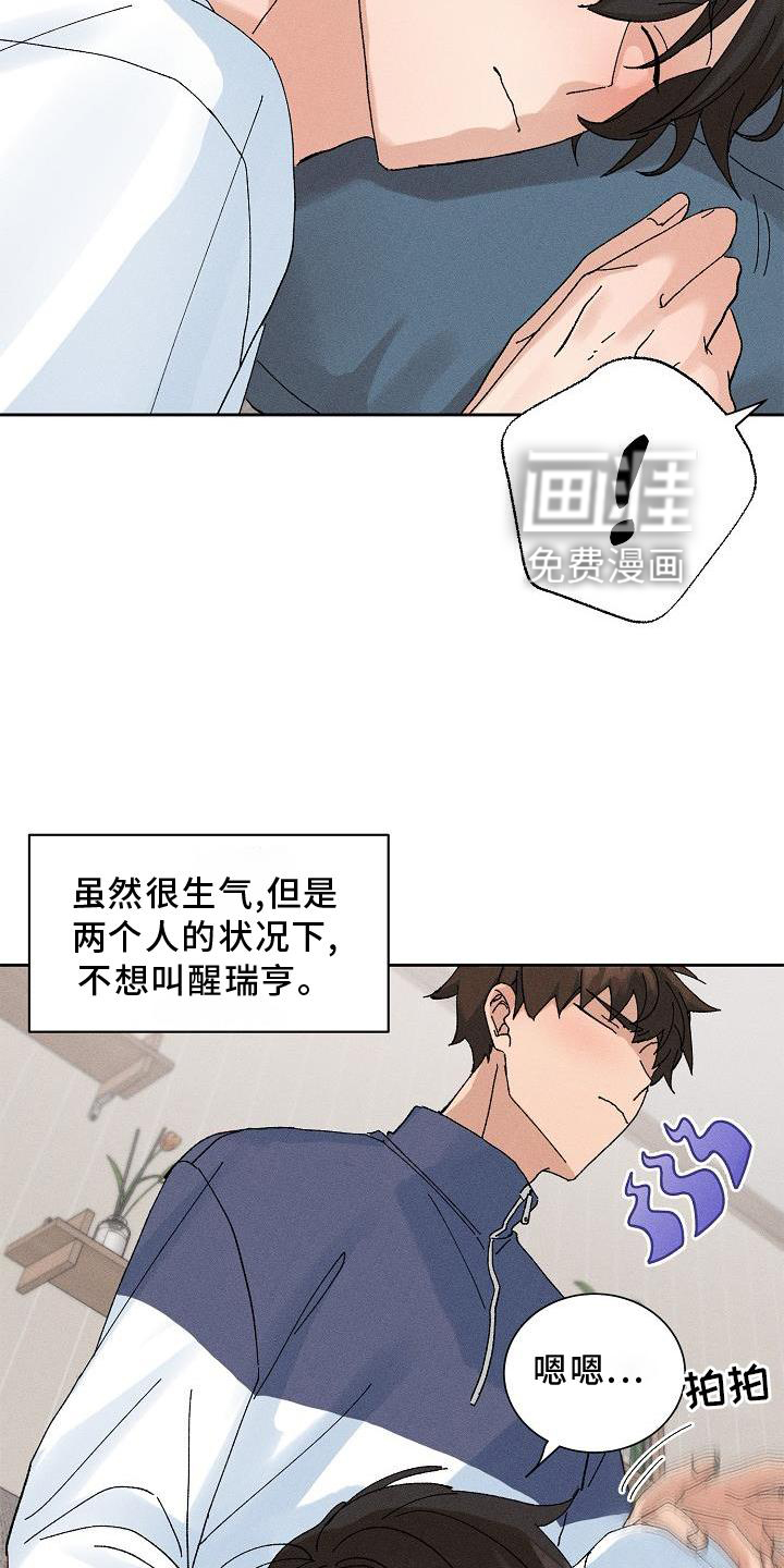 第16话7