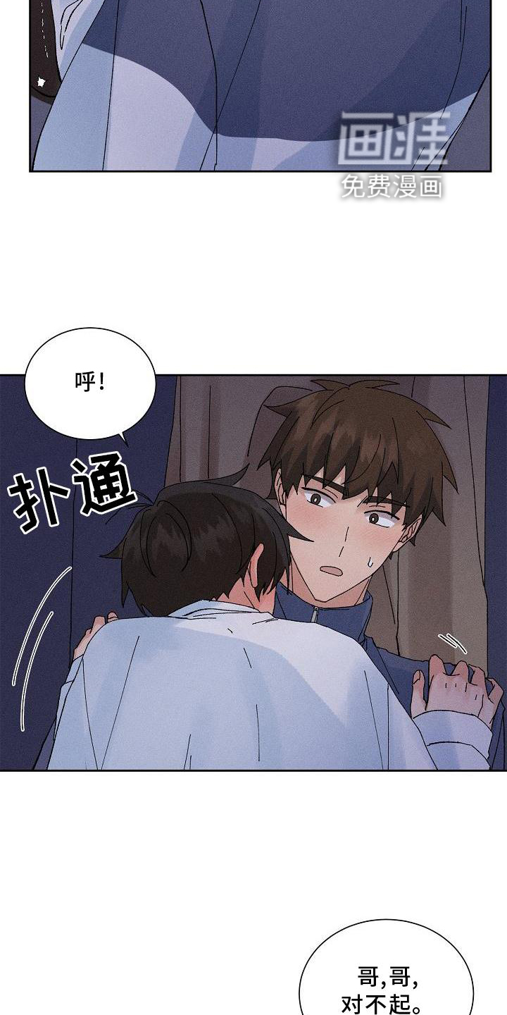 第16话24