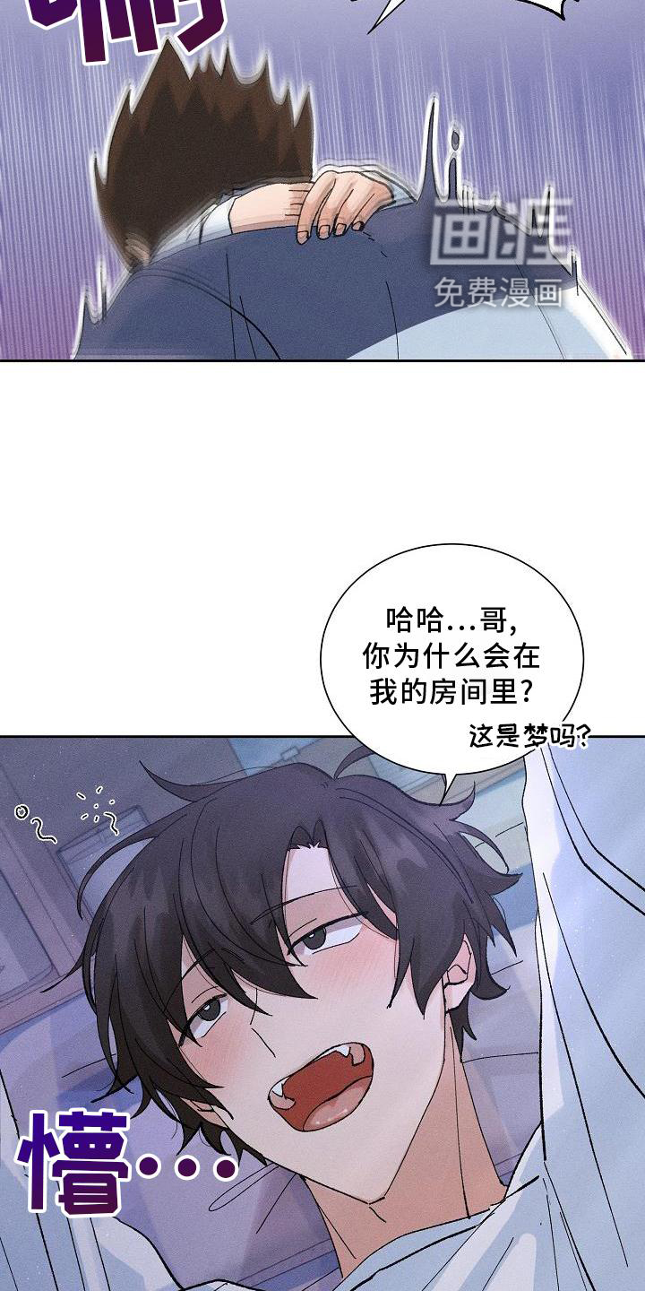 第16话10