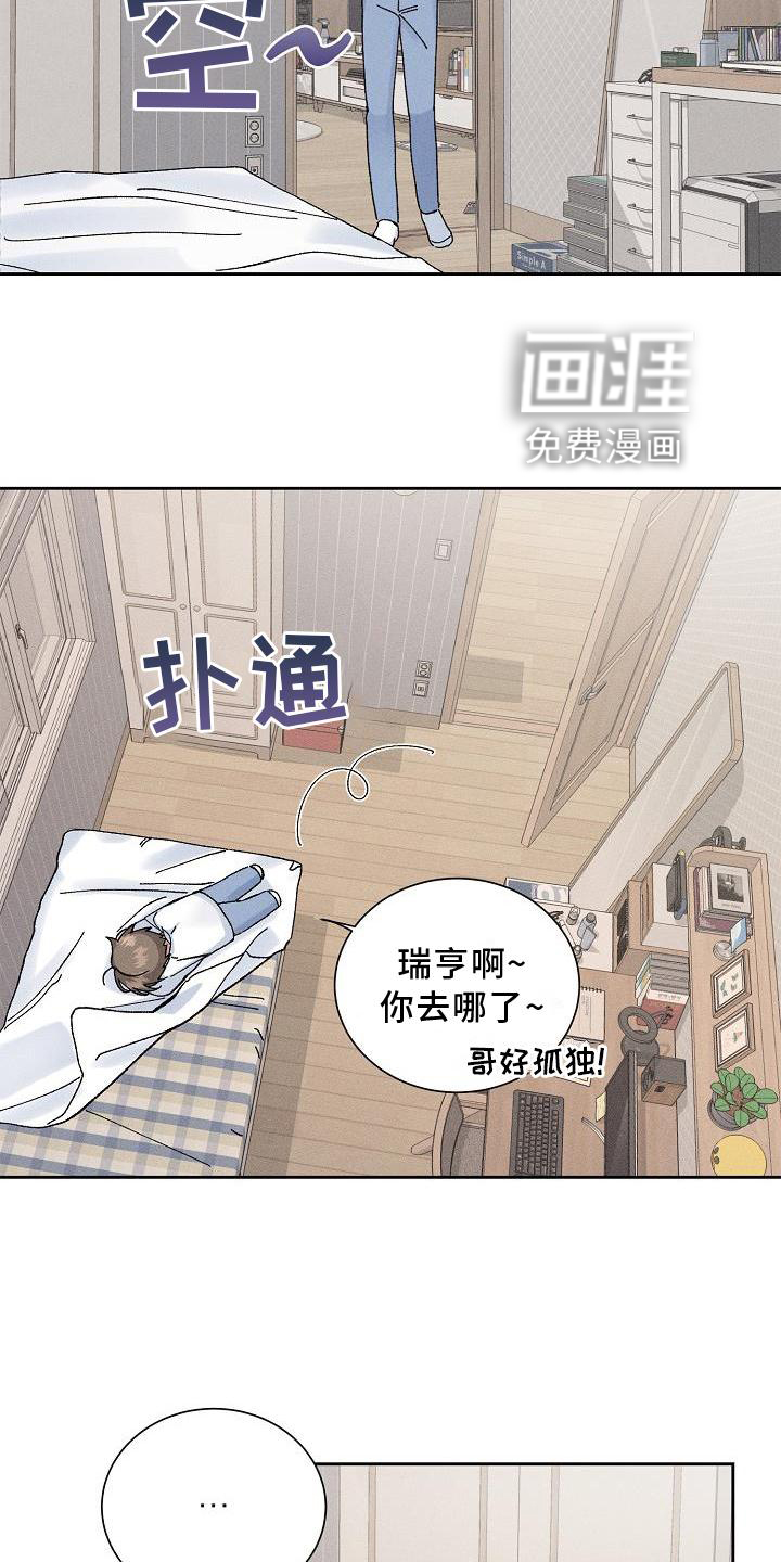 第16话19