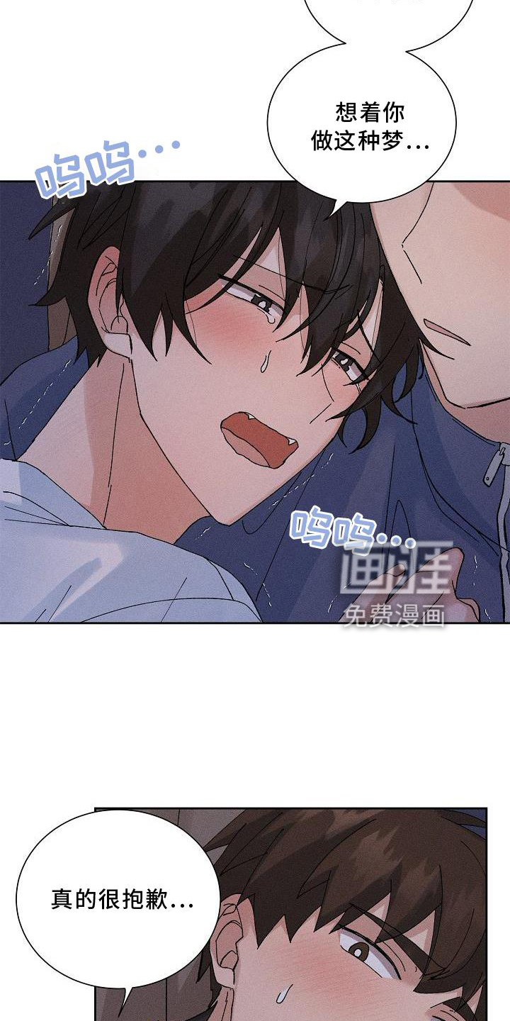 第16话25