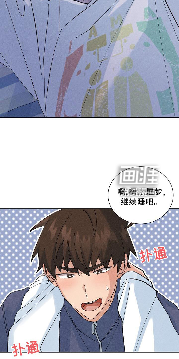 第16话11