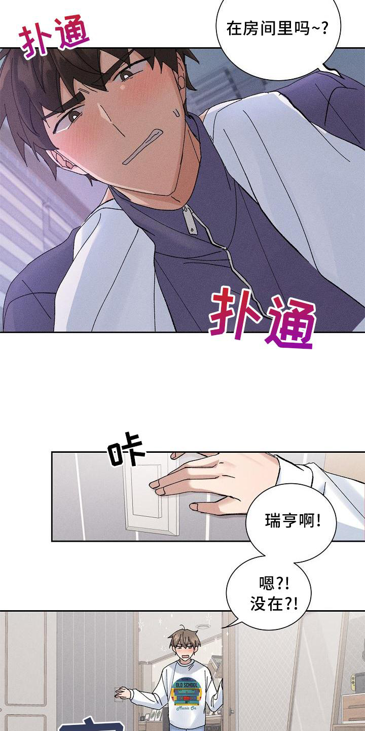 第16话18