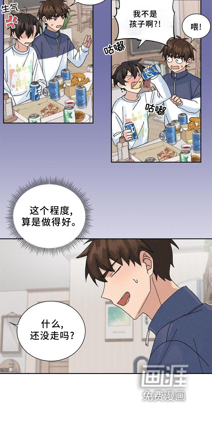 第16话1