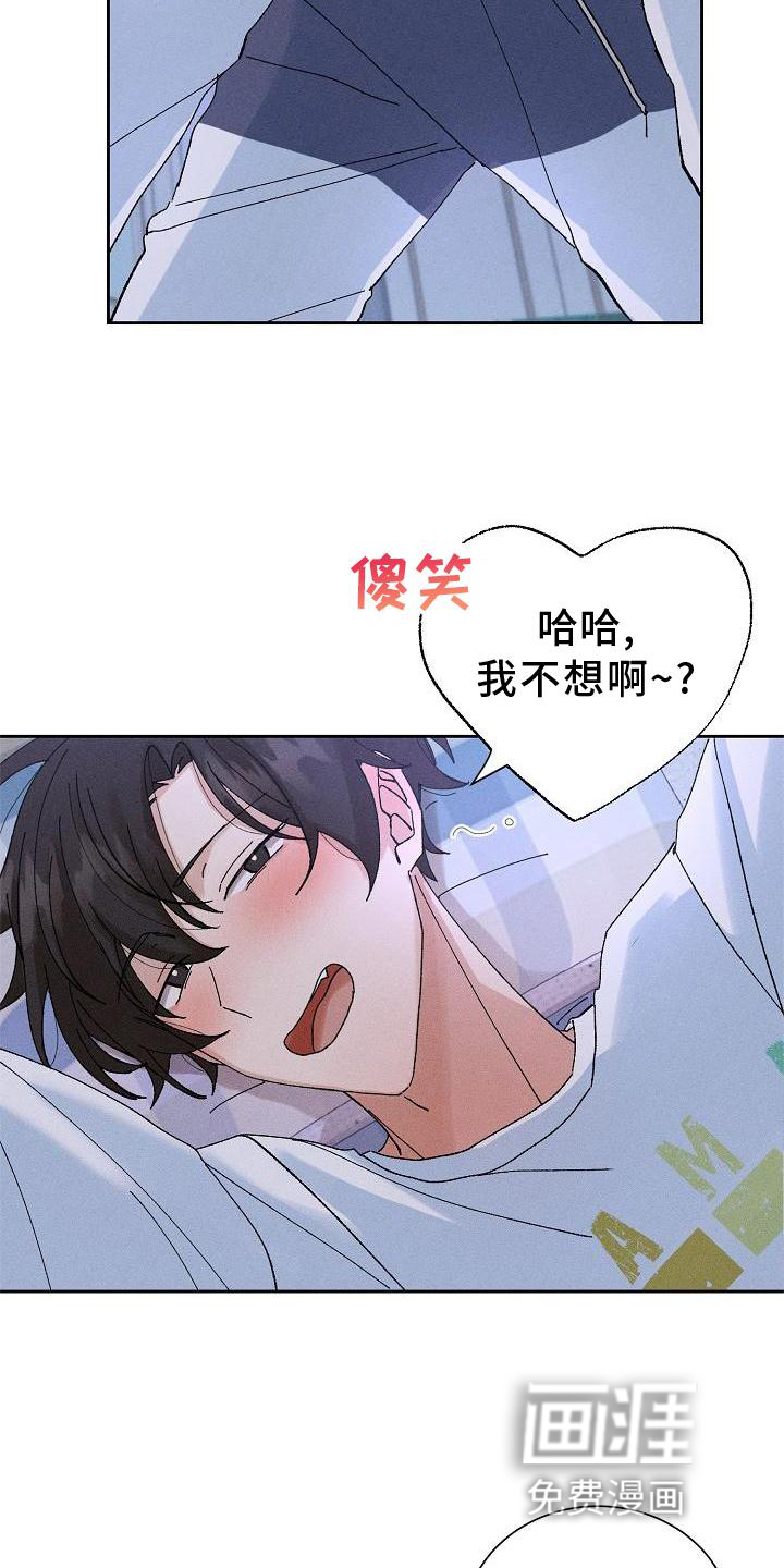 第16话17