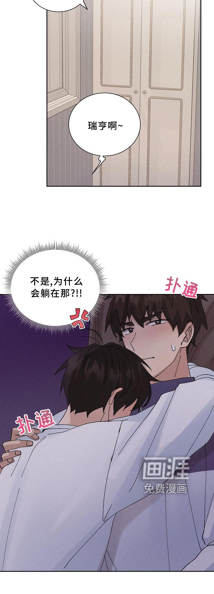 第16话20