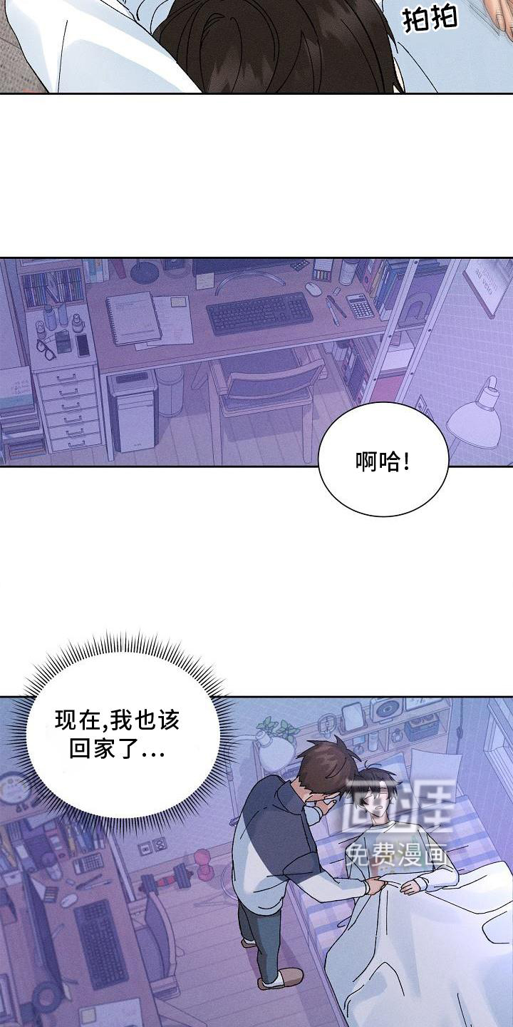 第16话8
